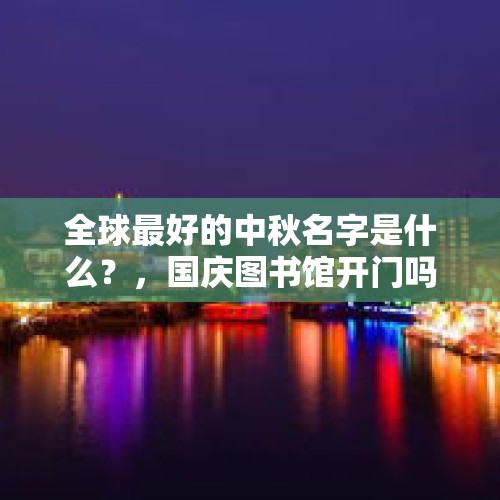 罗志祥和周扬青事件更倾向于谁？谁说的是真话？，52届金钟奖得奖名单？