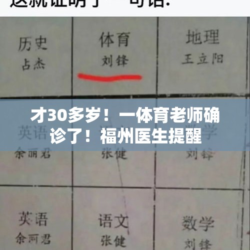 王楚钦是王楠儿子吗？，伊藤教练松崎提到梦宁莎鱼，说了啥？为何没有刘诗雯？