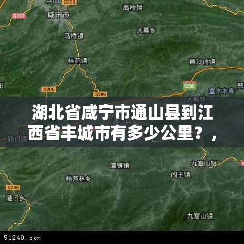 湖北省咸宁市通山县到江西省丰城市有多少公里？，山东省美术联考222分，文化分估计410分能报哪些学校？